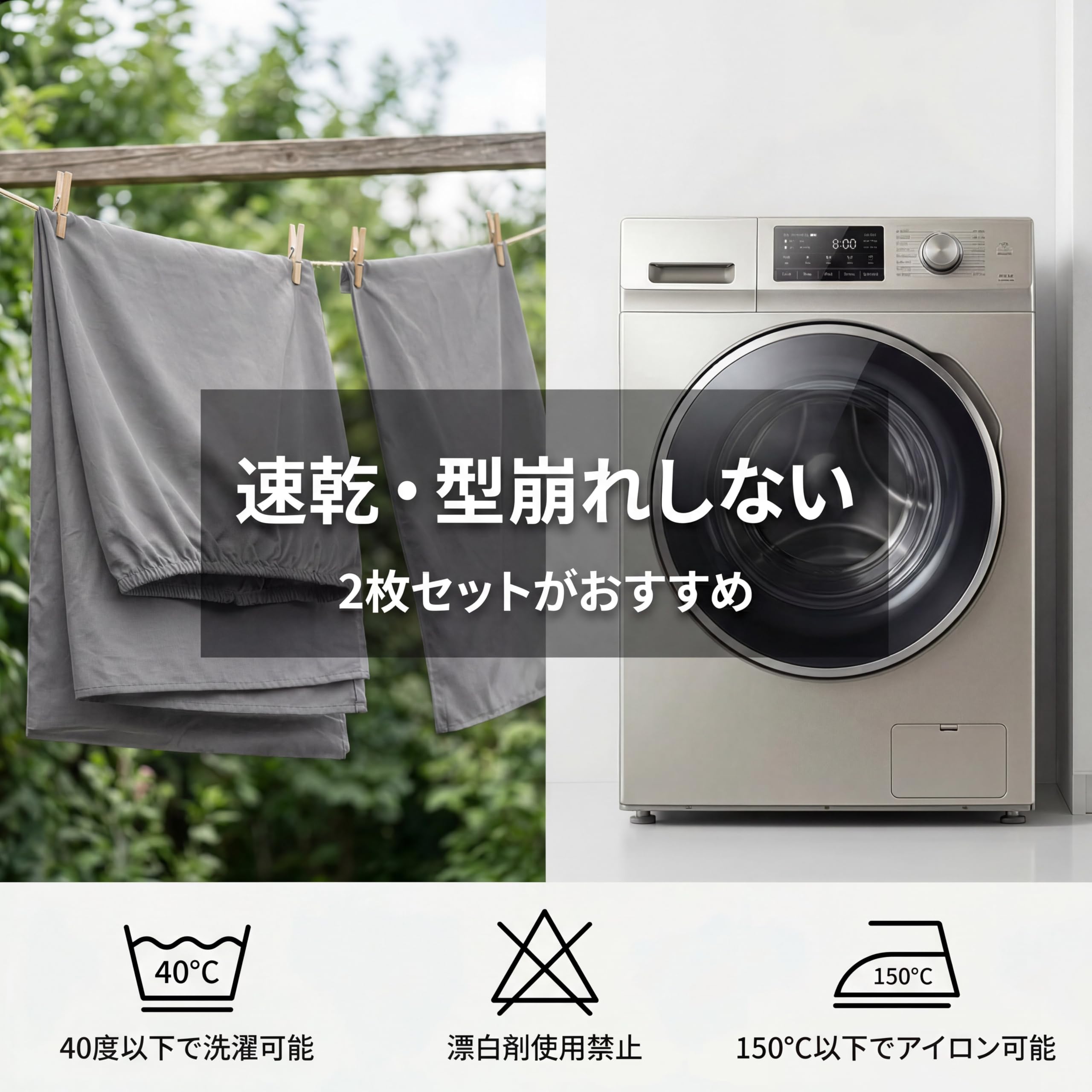 STWIENER ボックスシーツ シングル 吸水速乾 グレー